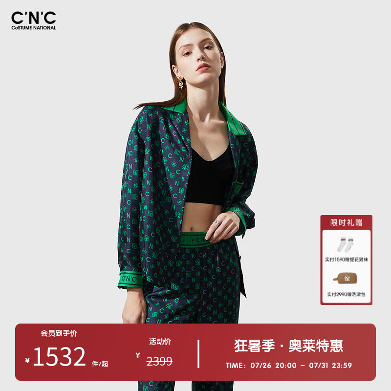 【100%桑蚕丝】CNC女装奥莱春夏轻奢休闲提花满印长袖衬衫