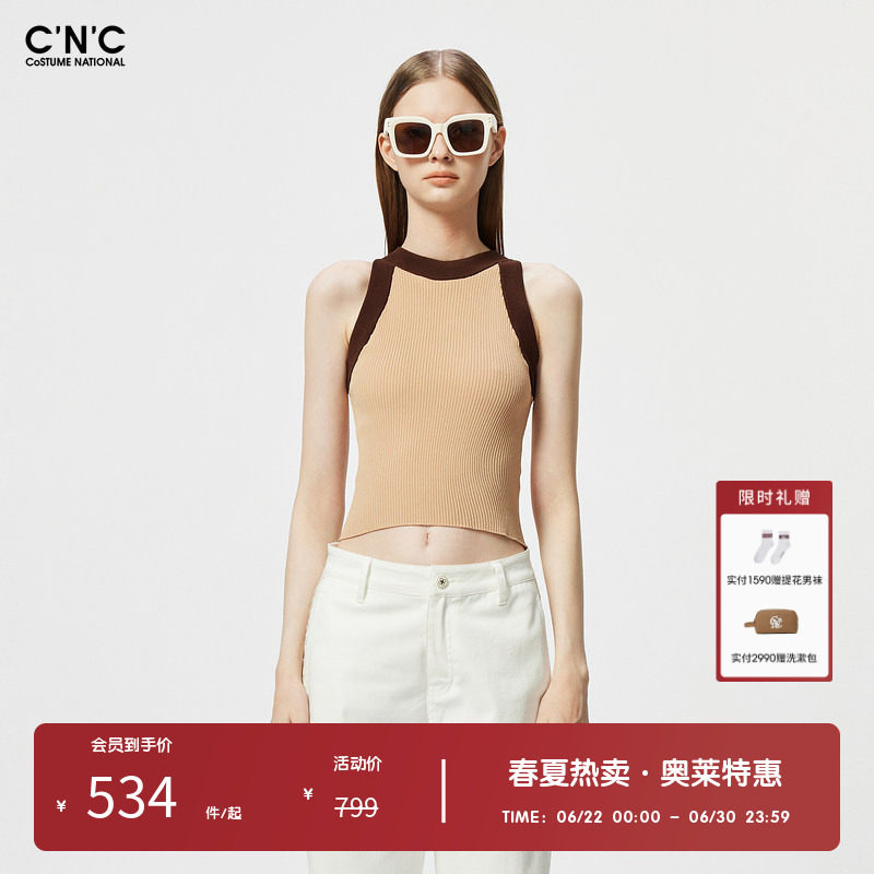 CNC女装奥莱别致绝美撞色吊带针织背心女夏季修身显瘦短款无袖t恤