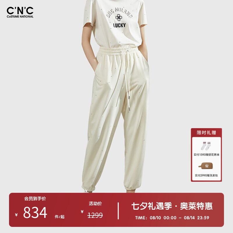 CNC女装奥莱春季轻奢简约时尚松紧腰束脚运动休闲裤女