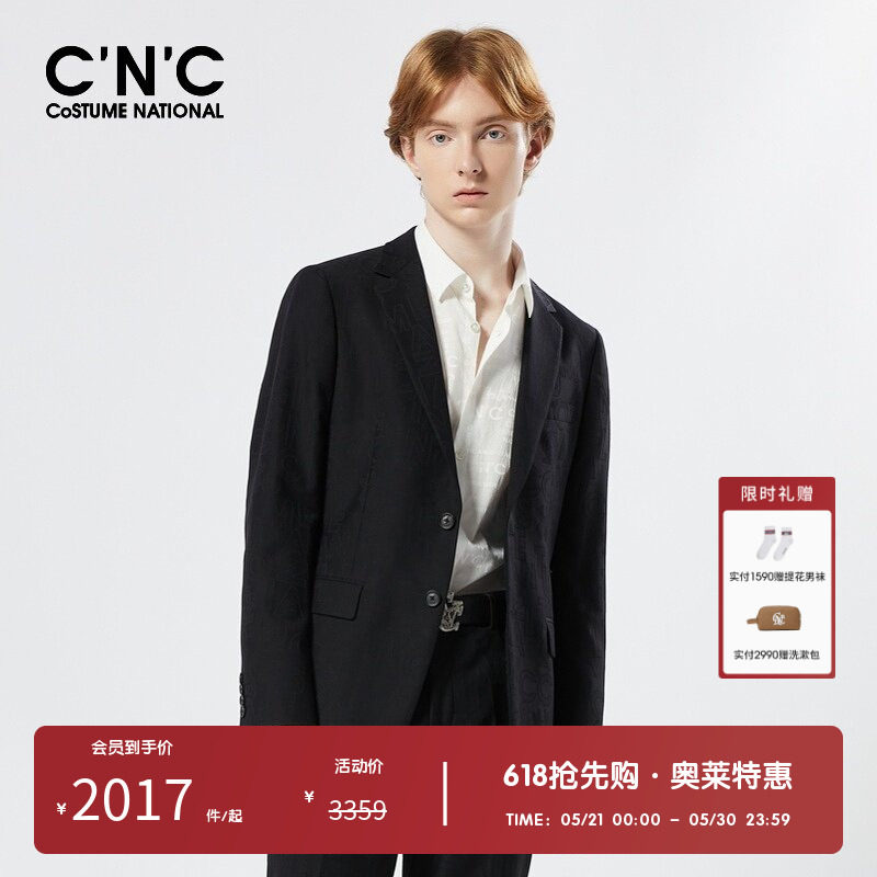 【绵羊毛】CNC男装奥莱暗纹提花西服外套男春夏新款轻奢商务西装