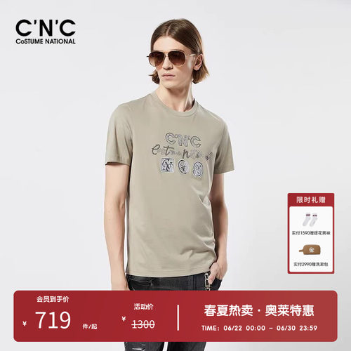 C'N'C短袖811e262235T恤