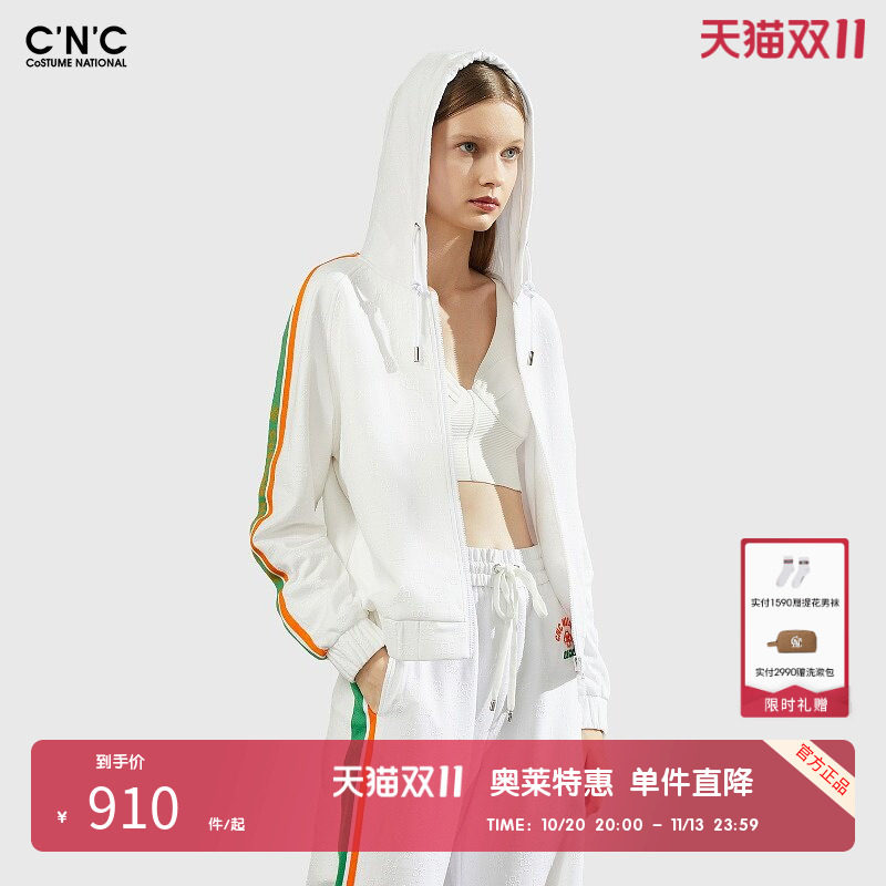 CNC女装奥莱撞色侧边条运动连帽卫衣外套女春夏潮流休闲开衫夹克