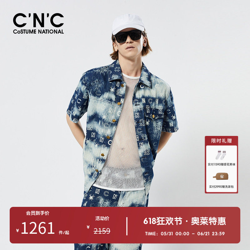 CNC品牌男装奥莱牛仔刺绣夹克男春夏新款修身老花短袖外套上衣男