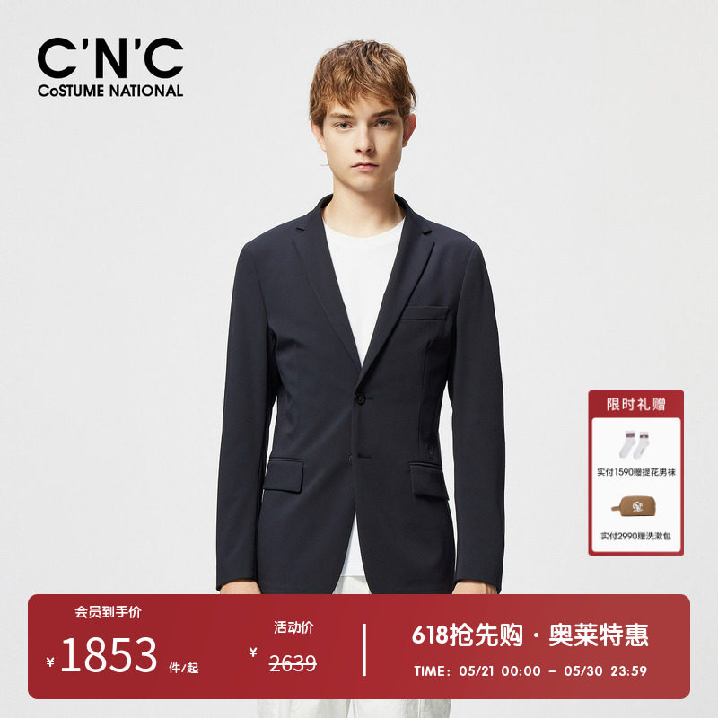 CNC男装奥莱新款商务绅士合身西服男春夏纯色轻奢高端单西装外套