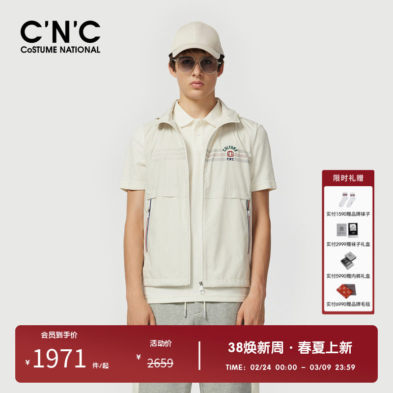 CNC男装奥莱彩色印花连帽马甲男夏季新款休闲运动拉链开衫外套