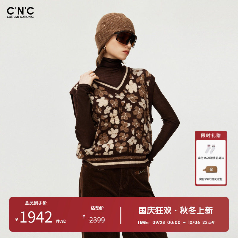 CNC女装奥莱提花老钱风毛衫背心秋冬无袖V领保暖内搭针织衫上衣女