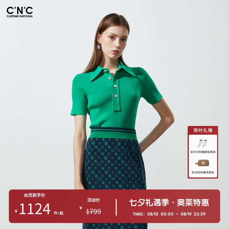 CNC女装奥莱轻奢法式polo领短袖t恤女短款夏季修身显瘦针织衫