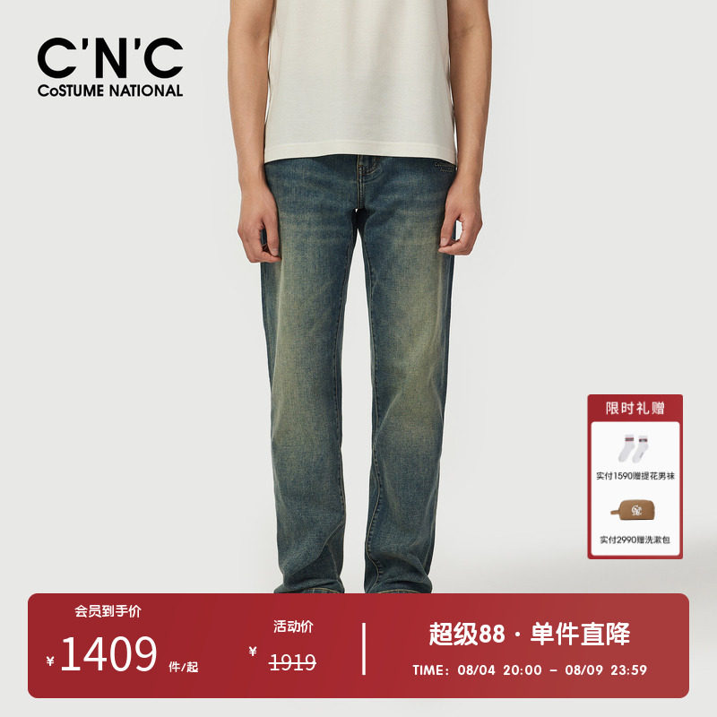 CNC男装奥莱轻奢简约直筒牛仔裤男春夏logo刺绣休闲百搭青年长裤