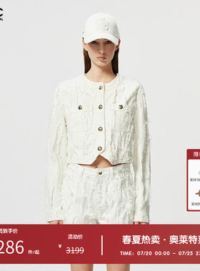 CNC女装奥莱法式小香风流苏白色长袖短款牛仔外套女春秋休闲夹克