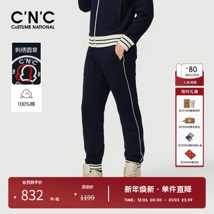 奥莱潮流轻奢简约卫裤 CNC男装 秋冬保暖束脚休闲运动长裤 纯棉
