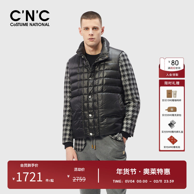 CNC男装奥莱加厚保暖立领羽绒马甲男冬季时尚休闲羽绒背心外套,男装,羽绒马甲,淘宝优惠券,粉丝福利购,淘宝优惠卷