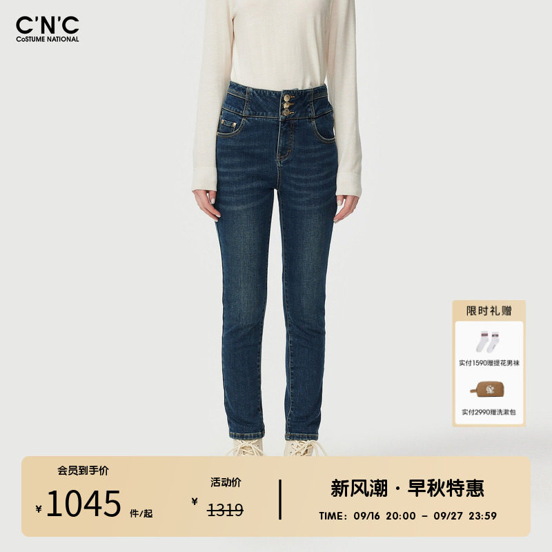 CNC女装奥莱春秋高腰排扣牛仔裤女轻奢休闲修身显瘦小脚铅笔裤