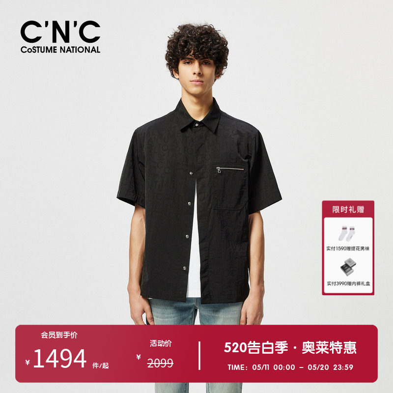 CNC男装奥莱字母满印短袖休闲服男款春夏高端品质衬衫夹克外套