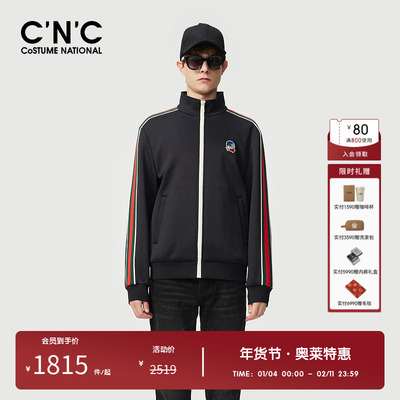 CNC男装奥莱春秋新款刺绣休闲夹克外套男士轻奢开衫运动上衣