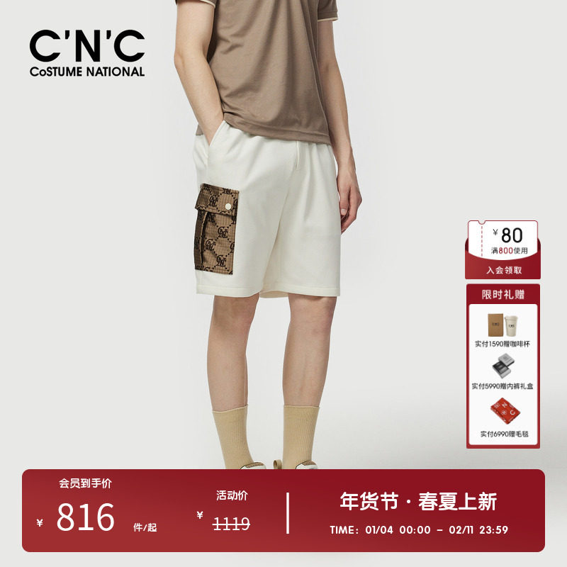 CNC男装奥莱工装风大口袋休闲短裤夏季新款宽松透气运动五分裤