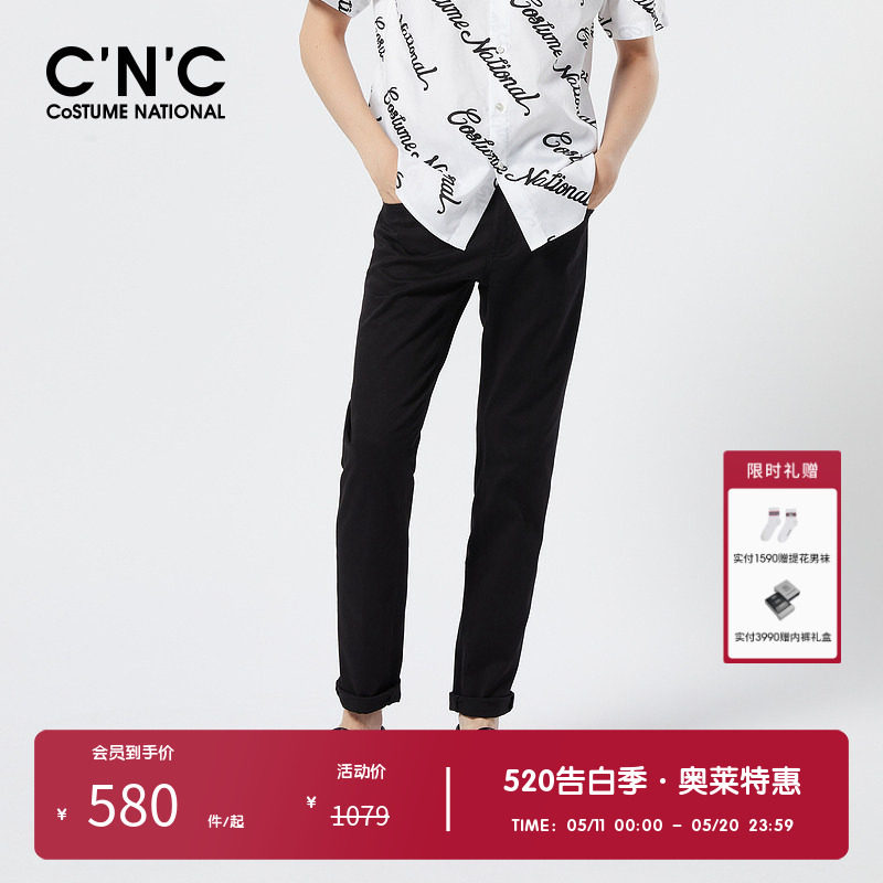 CNC男装奥莱压花字母春夏新品轻奢修身薄款休闲长裤男款