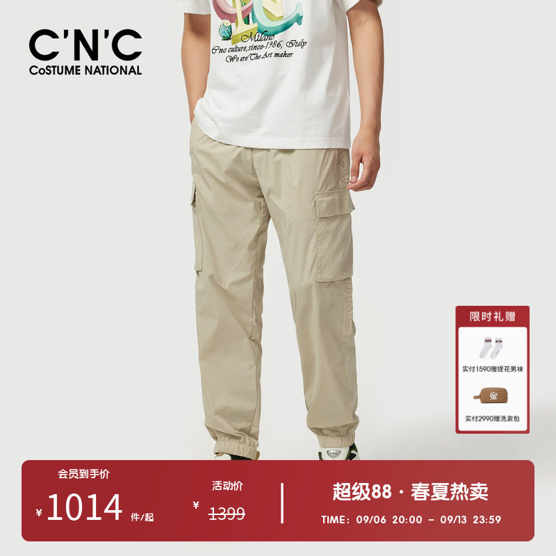 CNC男装奥莱工装风大口袋休闲裤男春夏潮流松紧腰束脚运动裤