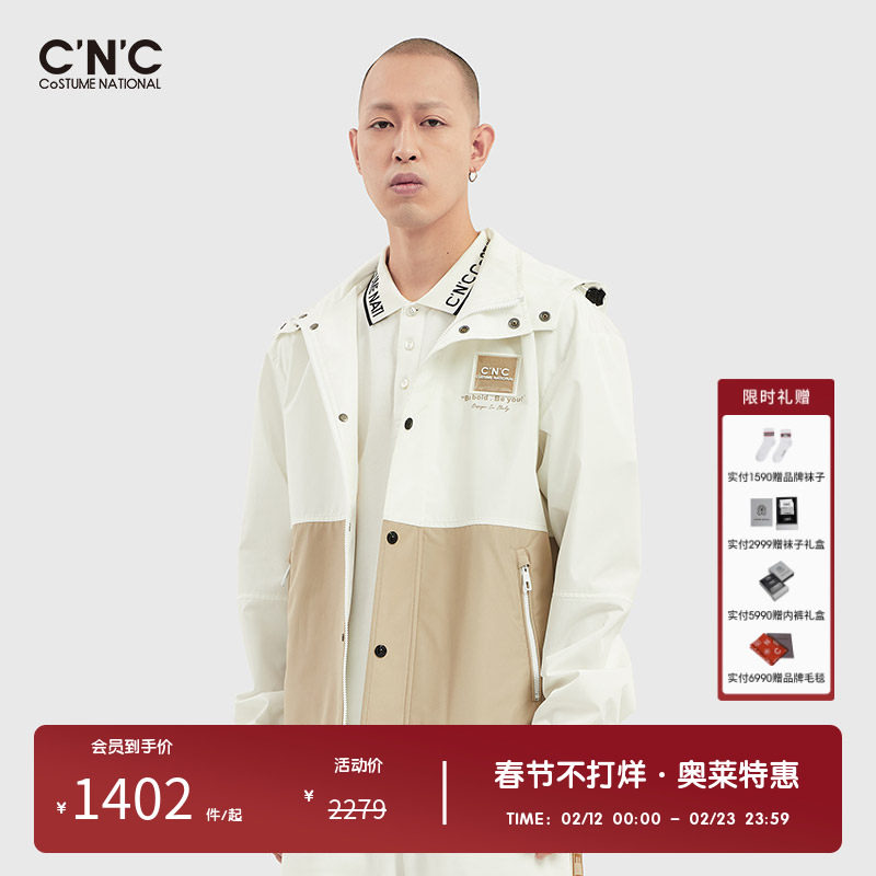 CNC男装奥莱outlets春夏新品白色梭织拼接撞色字母夹克连帽外套男