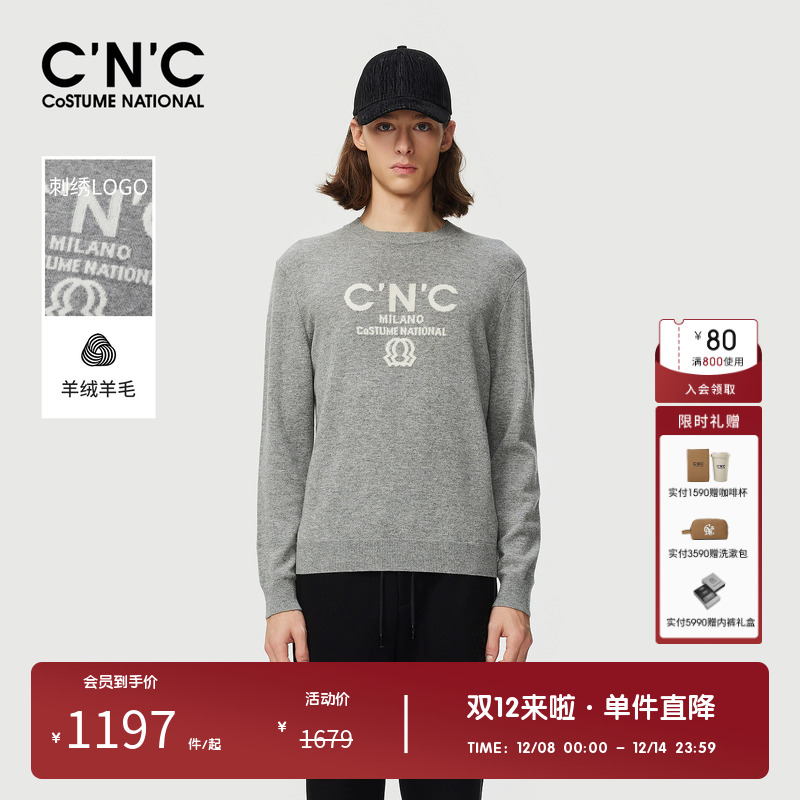 CNC男装奥莱轻奢简约套头羊毛衫秋冬新款logo嵌花保暖内搭羊绒衫