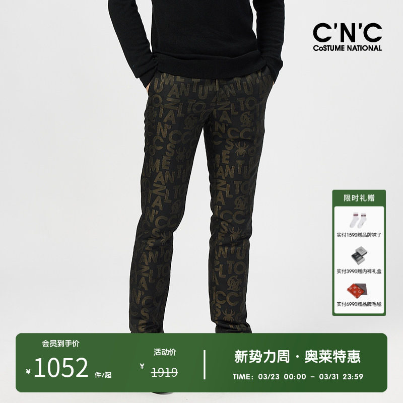 CNC男装奥莱老花套装西裤男秋冬新款轻奢男士商务正装西装裤