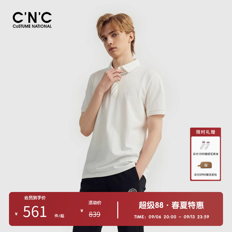 CNC男装奥莱简约轻奢微弹短袖polo衫男夏季LOGO图案字母翻领上衣