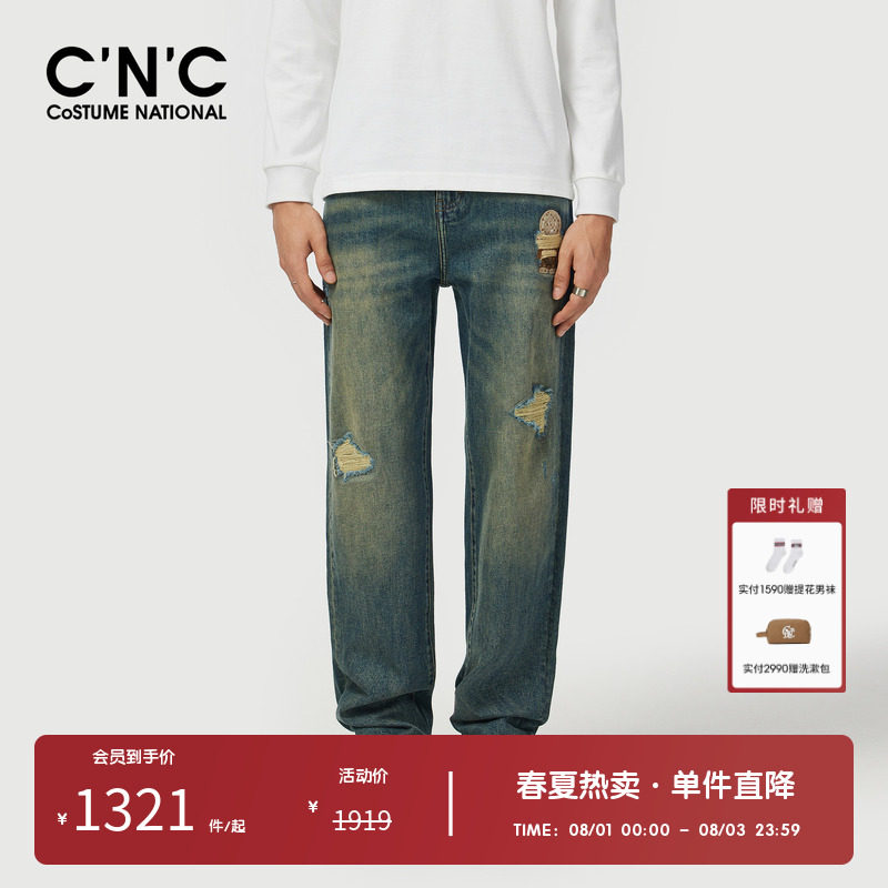 CNC男装奥莱潮玩刺绣直筒宽松牛仔裤男春秋轻奢破洞牛仔长裤
