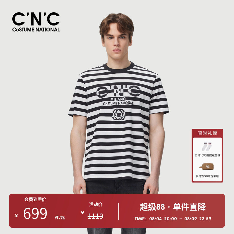 【100%棉】CNC男装奥莱夏季轻奢休闲条纹logo圆领短袖T恤男