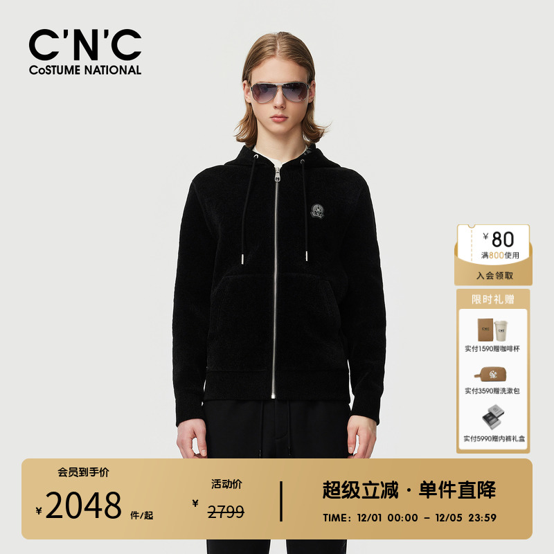 CNC男装奥莱新款绒面抽绳连帽外套男款秋冬轻奢百搭夹克拉链开衫