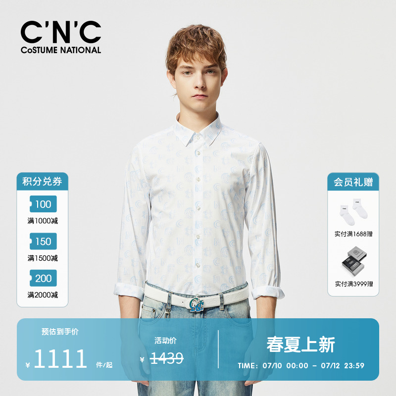CNC男装奥莱白色提花满印长袖休闲衬衫男款春夏新款潮流修身衬衣