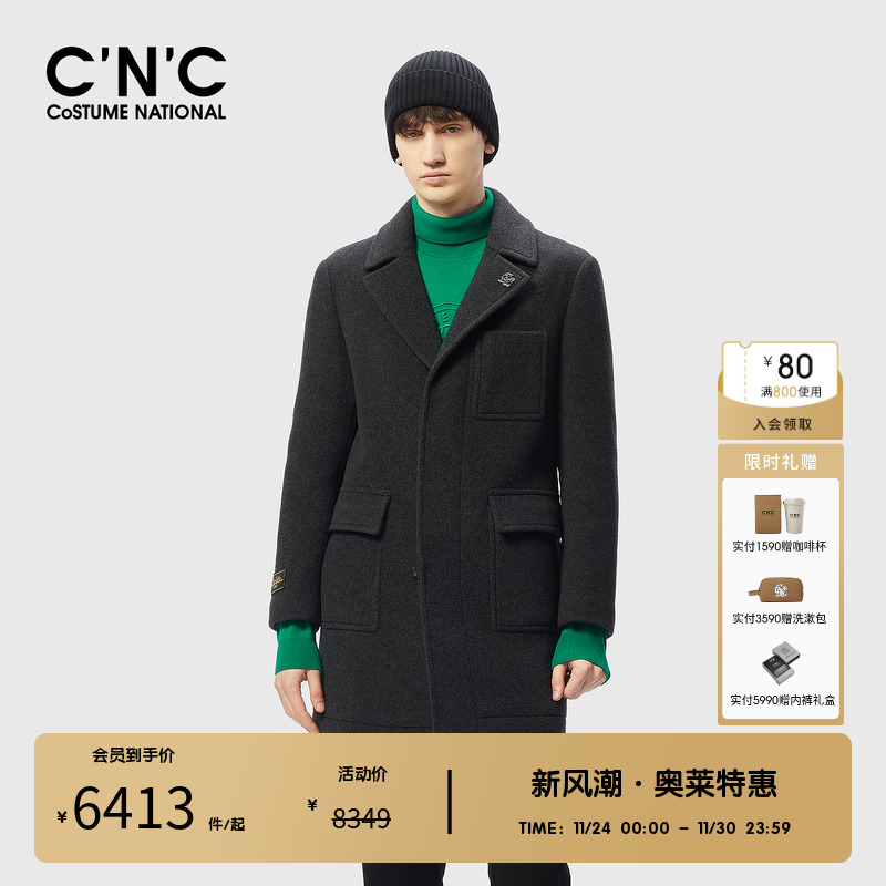 CNC男装奥莱秋冬新款轻奢黑色羊毛大衣中长款商场同款毛呢外套