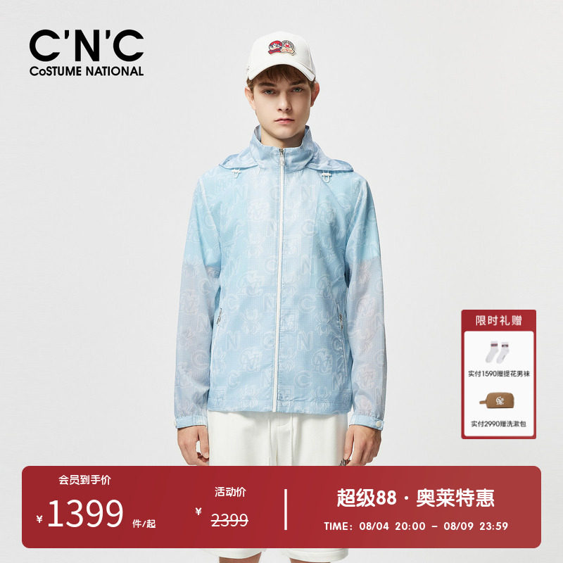 CNC男装奥莱春夏薄款休闲连帽外套男轻奢字母满印长袖夹克