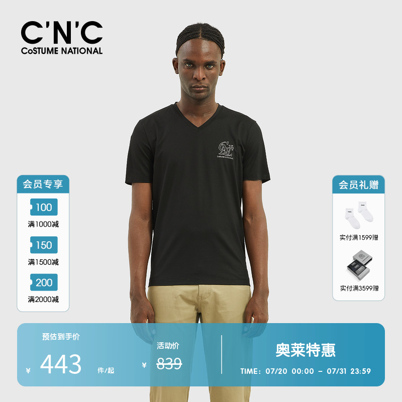 CNC短袖时尚休闲男式T恤衫