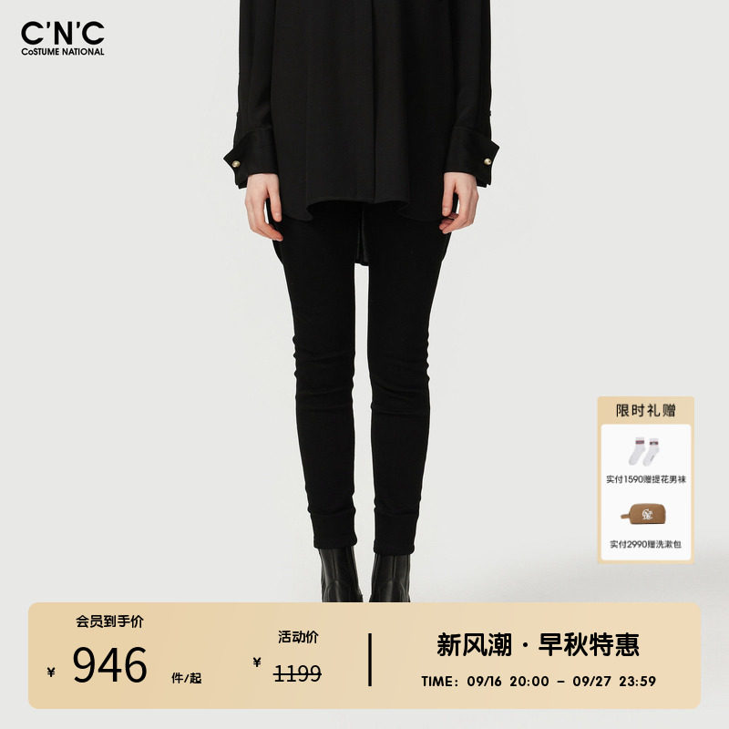 CNC女装奥莱黑色修身显瘦小脚铅笔紧身裤秋冬轻奢磨毛牛仔裤女