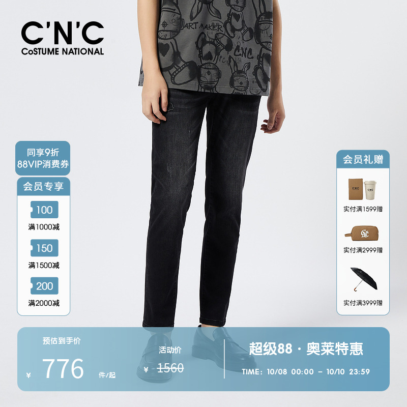 cnc男装长裤牛仔裤修身