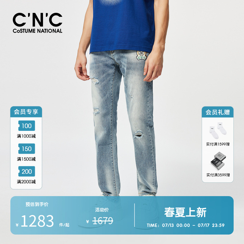 CNC男装奥莱简约百搭破洞牛仔裤男款春夏刺绣印花修身弹力长裤
