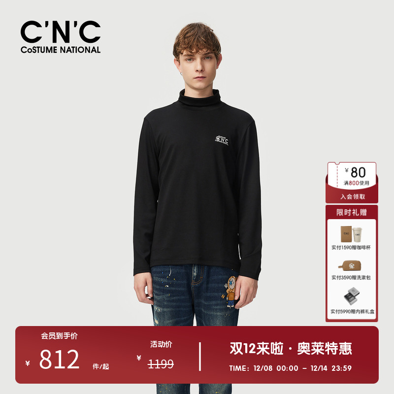 CNC长袖简约青年轻奢莫代尔棉