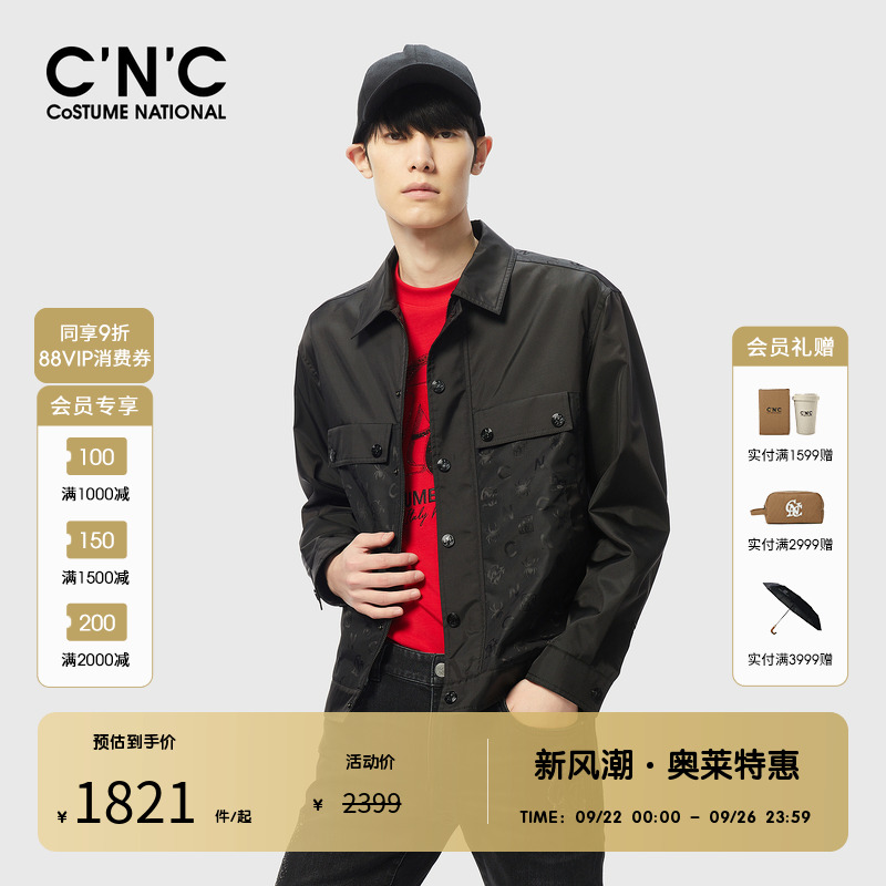 CNC男装奥莱男士轻奢提花衬衫式外套春秋新款翻领休闲夹克