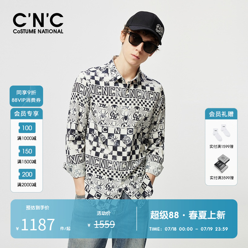 CNC男装奥莱男士花版长袖衬衫2025春夏新款时尚轻奢小众商务衬衣