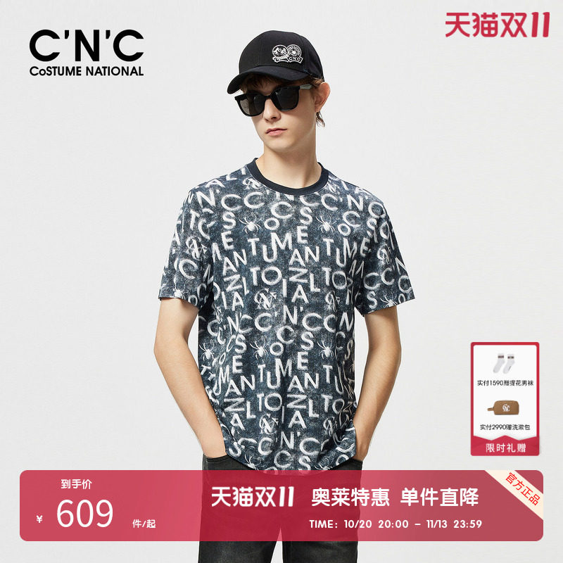 【亲肤纯棉】CNC男装奥莱夏季字母提花LOGO晕染轻奢短袖T恤男
