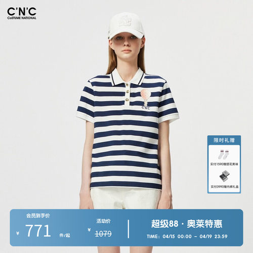 CNC女装奥莱海军风蓝白条纹短袖polo衫女夏季新款轻奢休闲翻领T恤