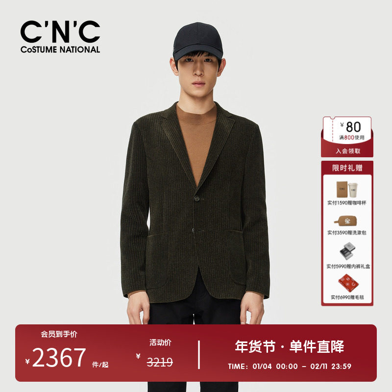 CNC男装奥莱轻奢绵羊毛男士休闲西装外套复古西服商场同款男,男装,休闲西服,淘宝优惠券,粉丝福利购,淘宝优惠卷