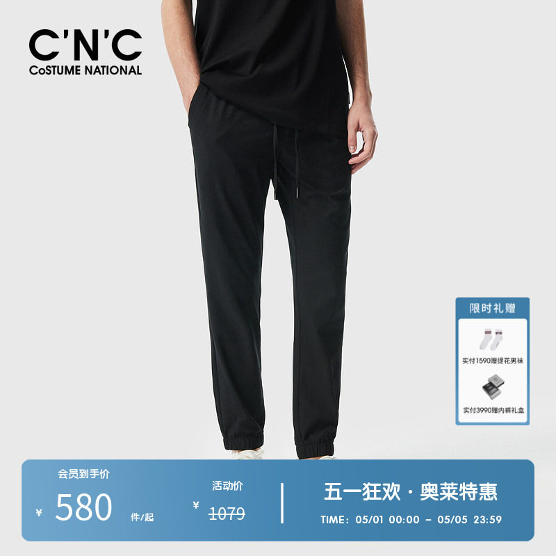 【定制提花面料】CNC男装奥莱薄款透气运动裤夏季轻奢休闲裤男