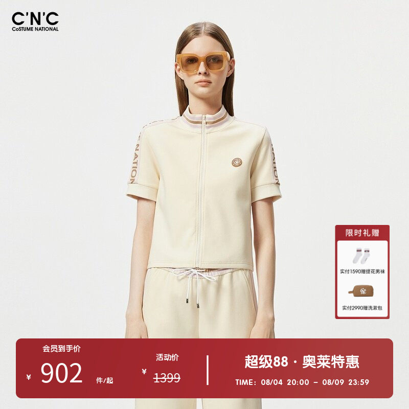 CNC女装奥莱夏季轻奢休闲时髦立领运动休闲修身短袖外套女短款
