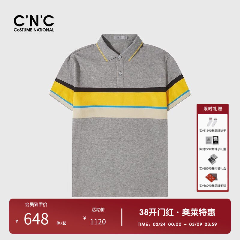 CNC男装奥莱灰色条纹POLO衫商务短袖春夏新款莱赛尔透气翻领短袖