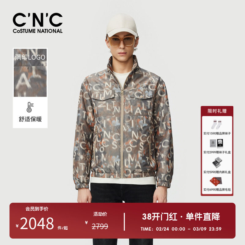 CNC男装奥莱满身扎染印花立领薄棉服外套秋冬商场同款短款夹克
