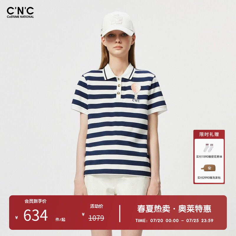 CNC女装奥莱海军风蓝白条纹短袖polo衫女夏季轻奢休闲翻领T恤
