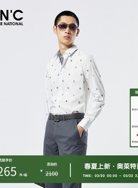 CNC男装奥莱肌理感条纹衬衫男款春秋logo经典款意大利长袖衬衣