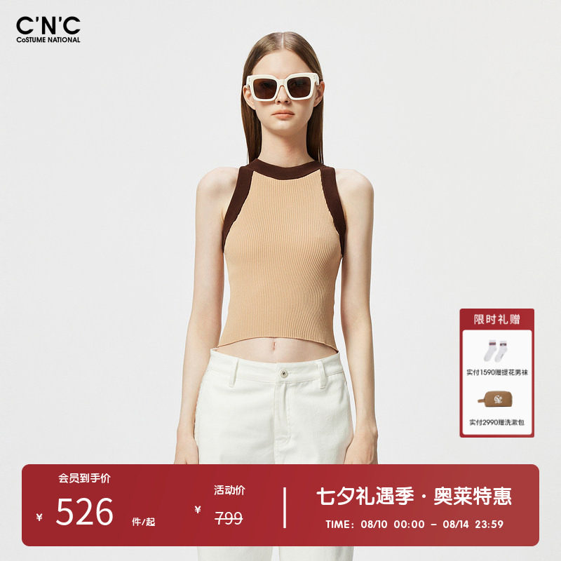 CNC女装奥莱别致绝美撞色吊带针织背心女夏季修身显瘦短款无袖t恤