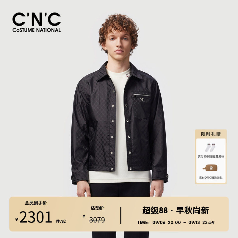 CNC男装奥莱轻奢logo提花满印轻奢翻领单夹克男春秋休闲开衫外套