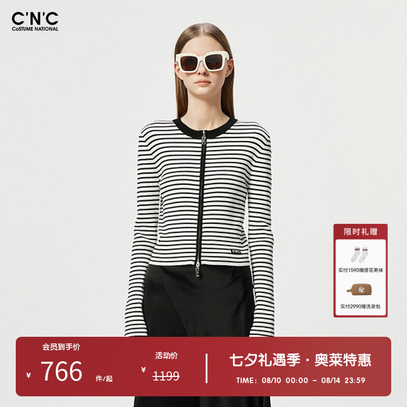 CNC女装奥莱双拉链条纹长袖针织外套女春秋修身显瘦开衫外套